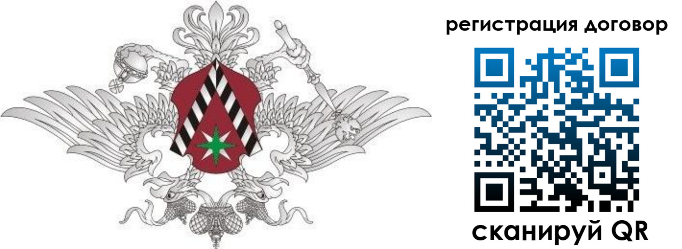 прописка регистрация в Жердевке
