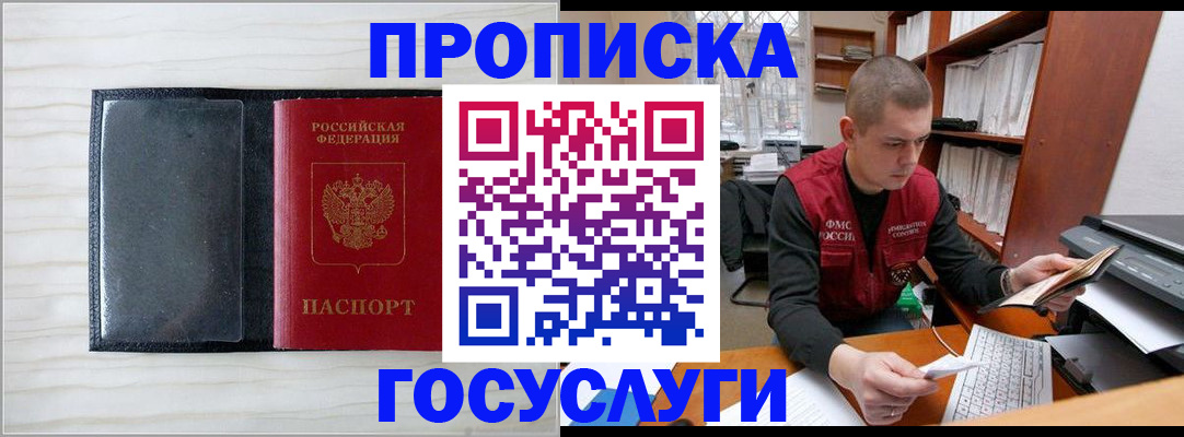 найти адрес прописки в Жердевке