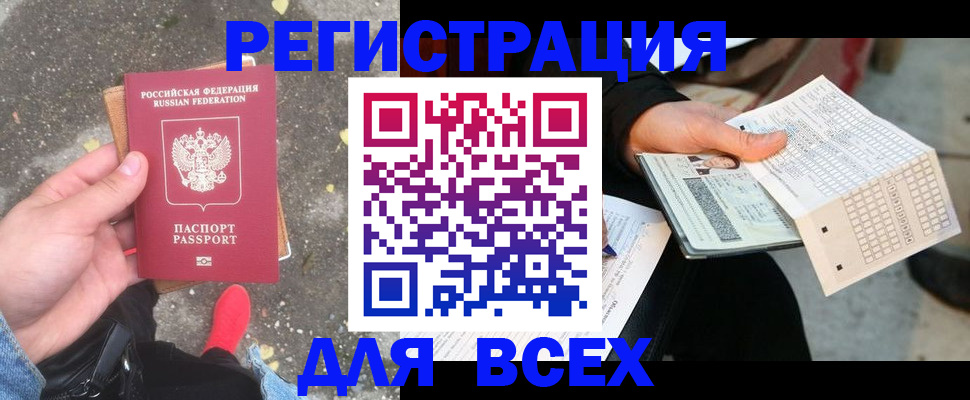 пропишу в квартире в Жердевке