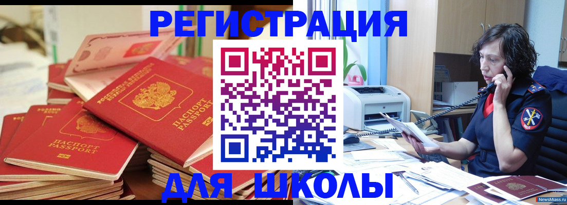 прописка регистрация в Жердевке