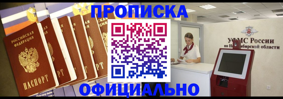временная регистрация госуслуги в Жердевке