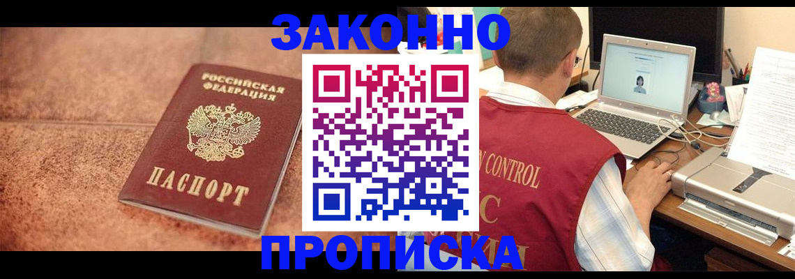 регистрация для школы в Жердевке